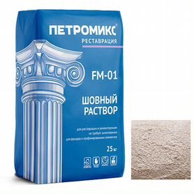 Петромикс шовный раствор FM-08