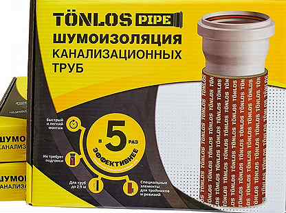 Звукоизоляции канализационных труб Tonlos Pipe