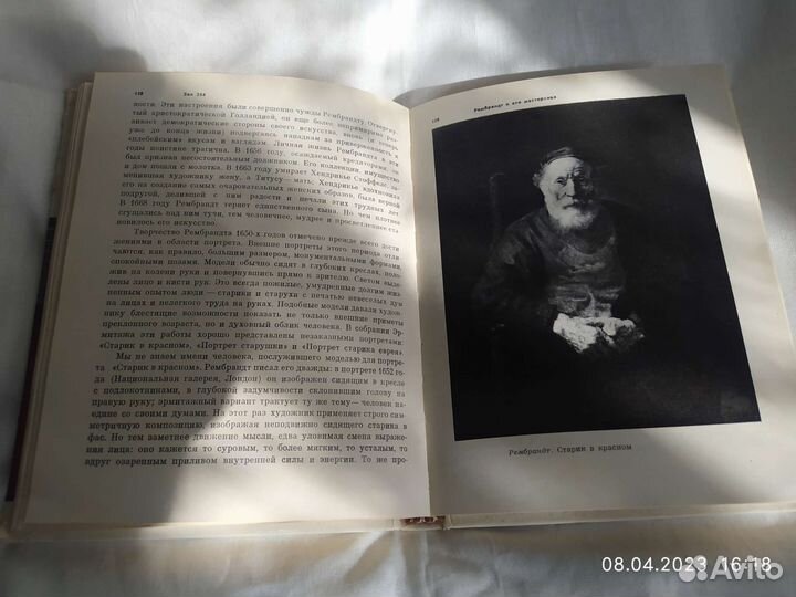 Голландская живопись