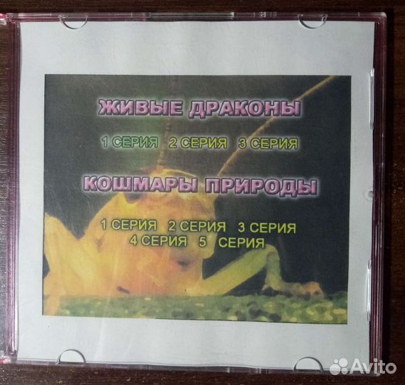 Диски с лицензионным по для обучающихся