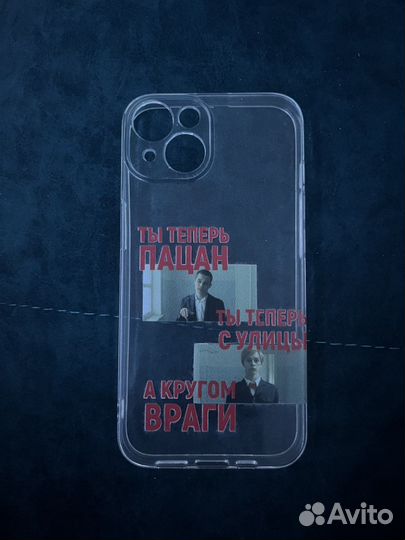 Чехол слово пацана на 13 iPhone