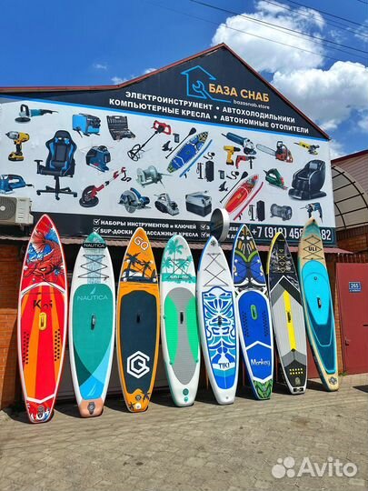 Сап доска sup board