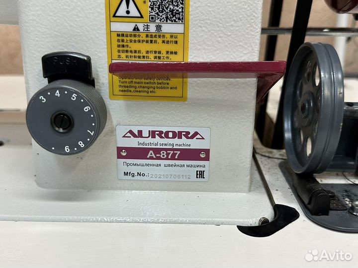 Швейная промышленная машинка для кожи aurora a-877