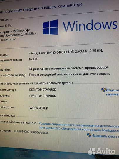 Игровой пк i5 6400/16/1660супер