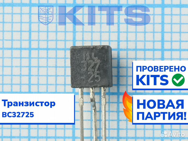 Транзистор (мосфет) BC32725 c гарантией