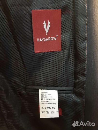 Строгий костюм мужской