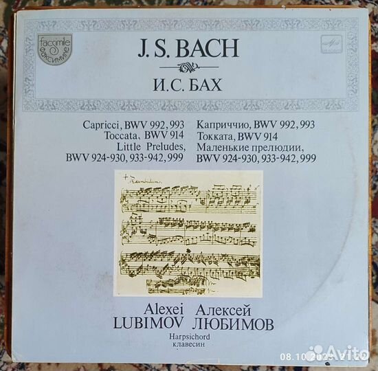 Любителям классической музыки