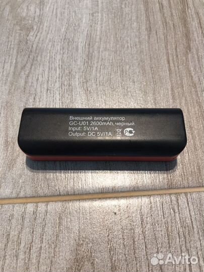 Внешний аккумулятор