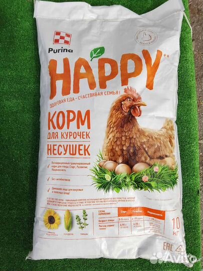 Корма для животных и птиц Purina