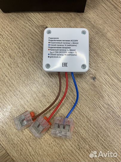 Одноканальное радиореле и сенсорная клавиша