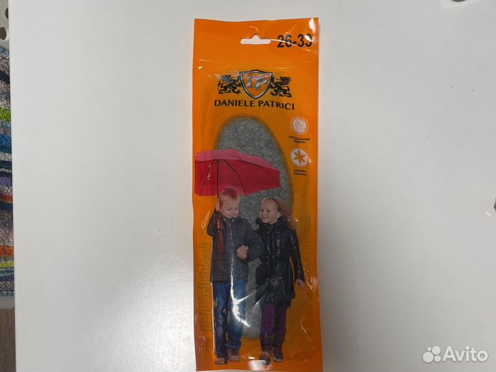 Стельки зимние шерсть 26-33 размер