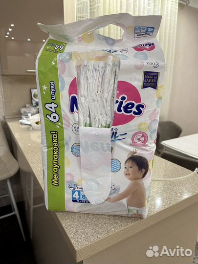 Памперсы подгузники