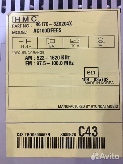 Автомагнитола