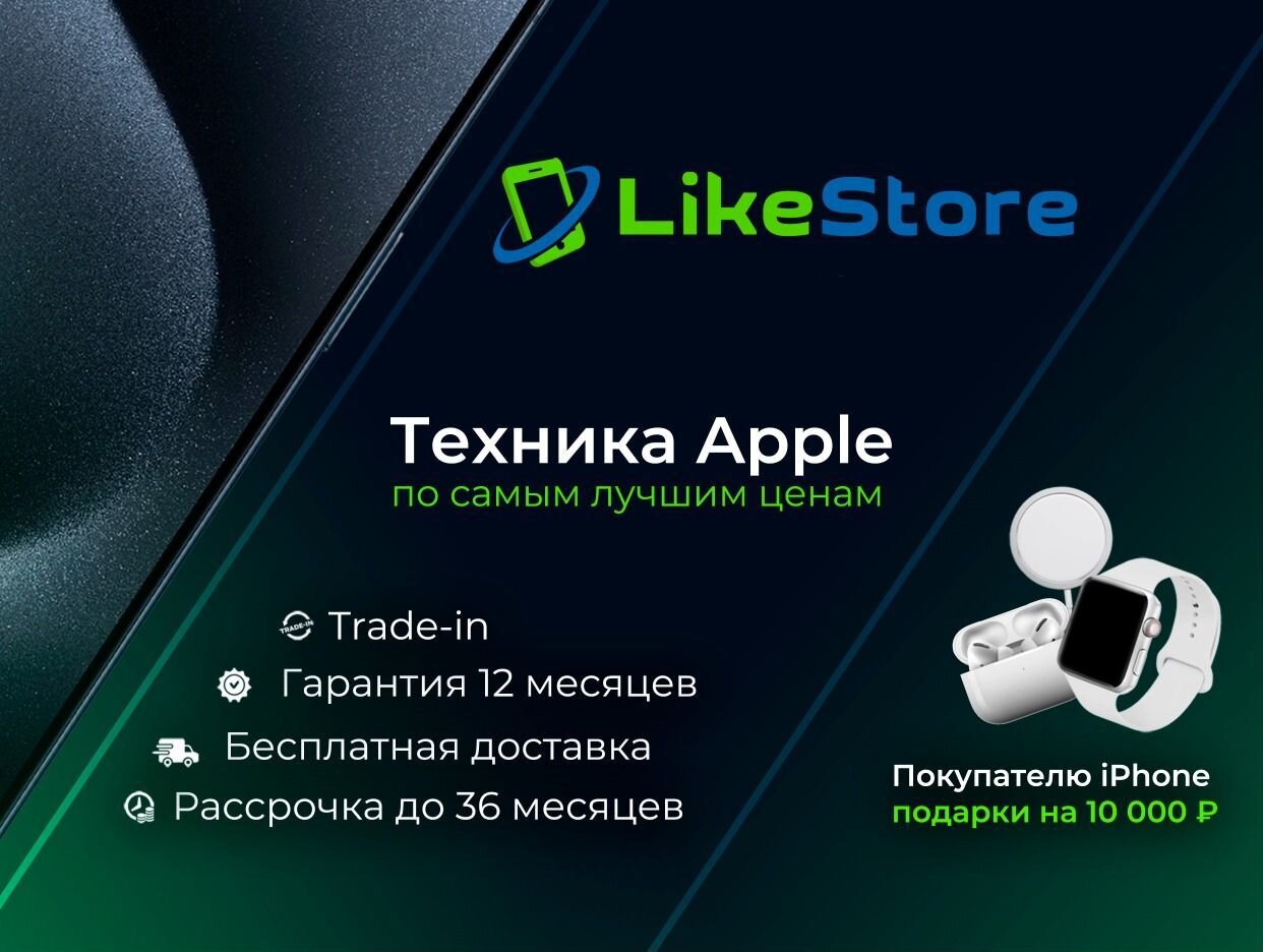 LikeStore. Профиль пользователя на Авито