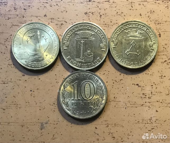 10 руб Г В С, блистер Человек труда: Строитель