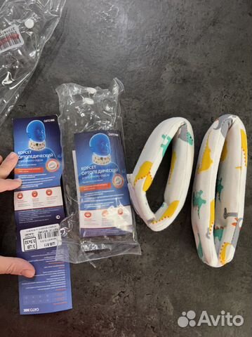 Бандаж шейный детский (воротник Шанца)