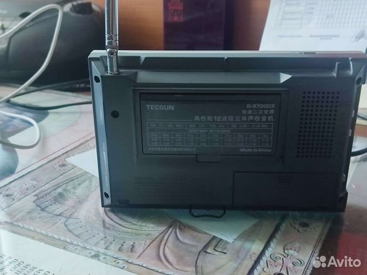 Радиоприемник Tecsun R-9700DX