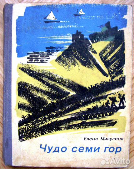 Книги по географии