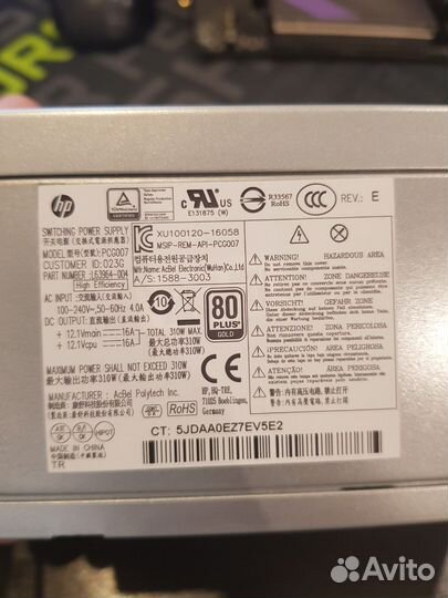 Блок питания HP PCG007 310W