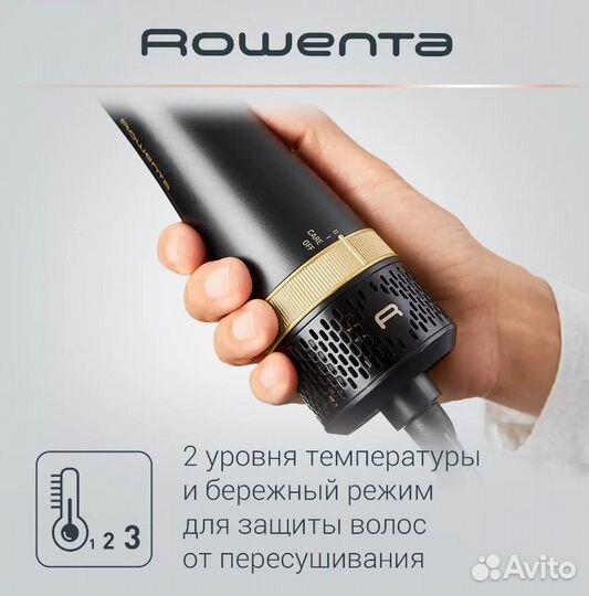 Фен щетка Rowenta новая