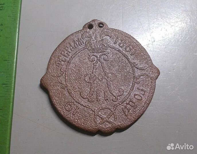 Знак Сельский Староста 1861 год