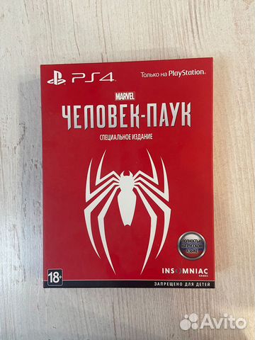 Marvel’s Spider-Man PS4(специальное издание)