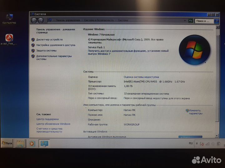 Нетбук samsung nc110