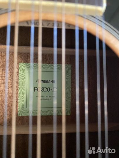 Yamaha fg820-12