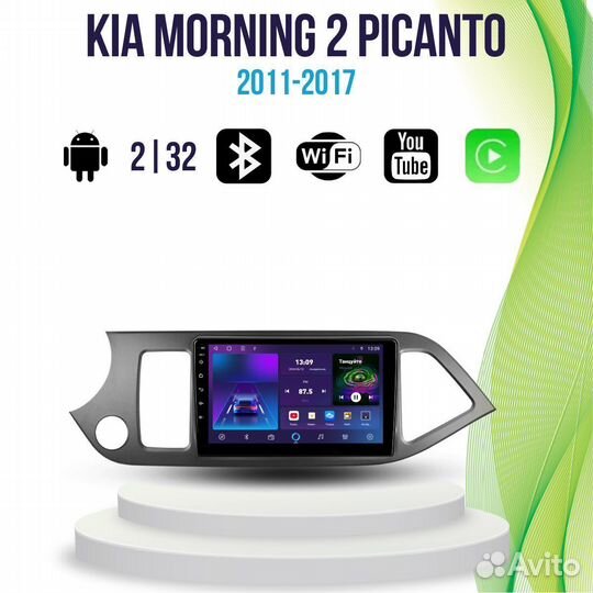 Магнитола Kia Morning 2 Picanto M232