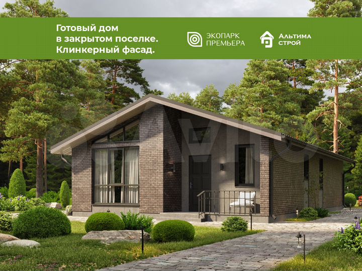 Дом 100 м² на участке 7,6 сот.