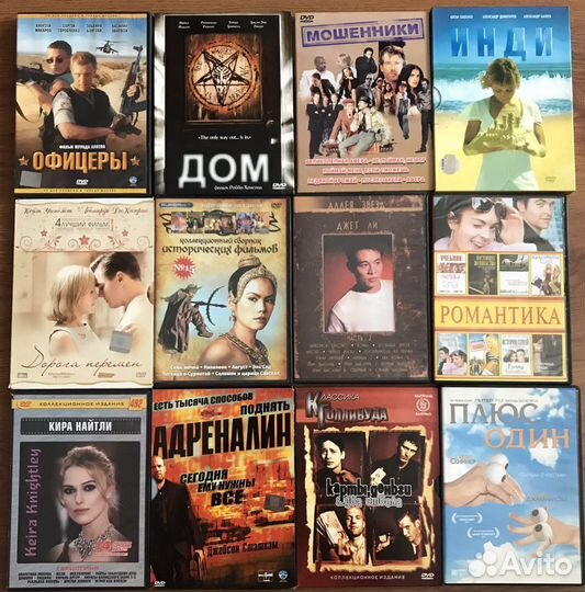 DVD диски фильмы-мультики