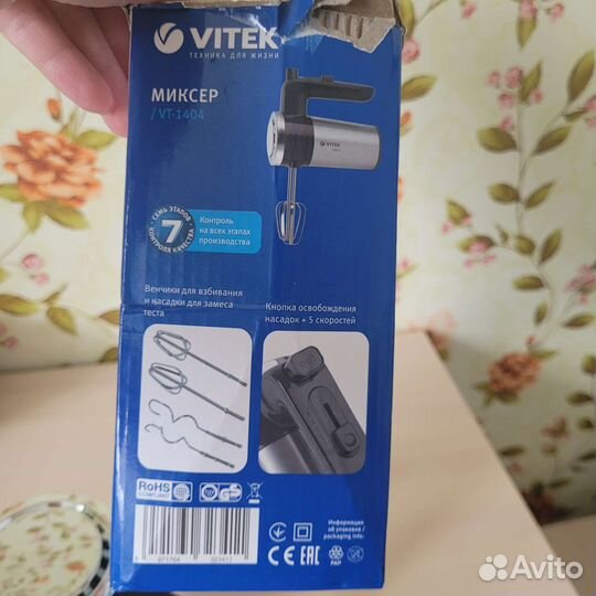 Миксер ручной