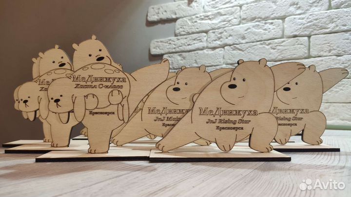 Брелки, медали, кубки из дерева