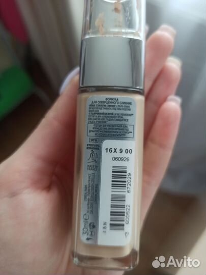 Крем тональный loreal 1.5 N