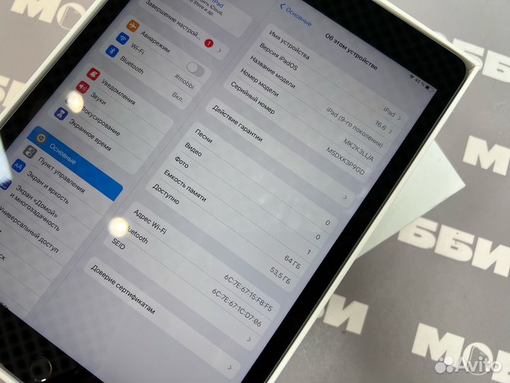 Apple iPad 9 2021 64gb Wi-Fi Space Grayyyy