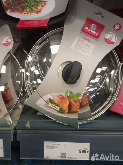 Крышка для сковороды 28 см новая