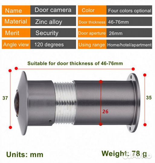 WI-FI IP видеоглазок Tuya Smart с записью по движ