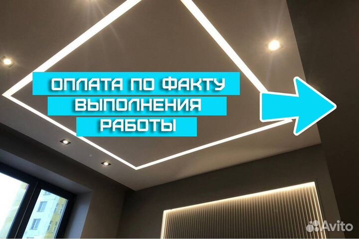 Ремонт в новостройках без предоплаты