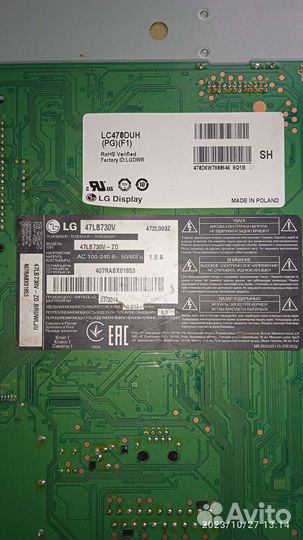 Платы для тв