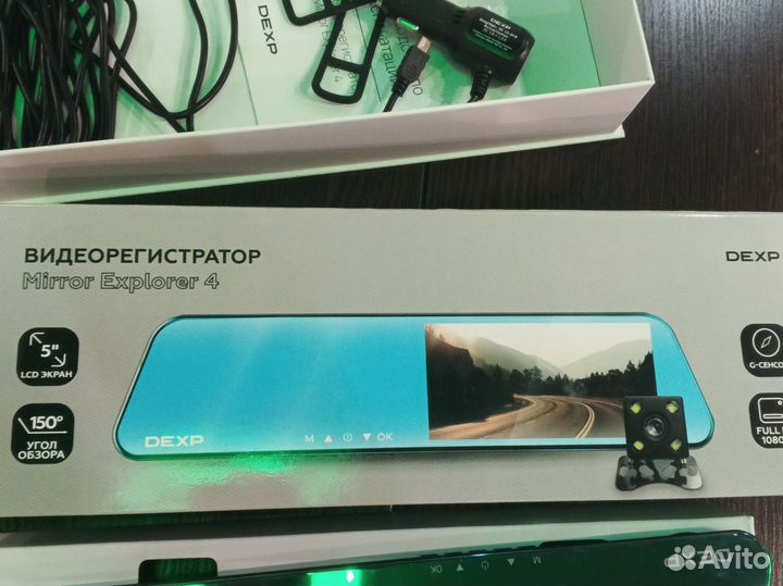 Видеорегистратор dexp