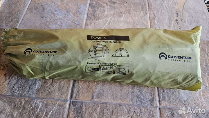 Палатка 3х-местная Outventure Dome3