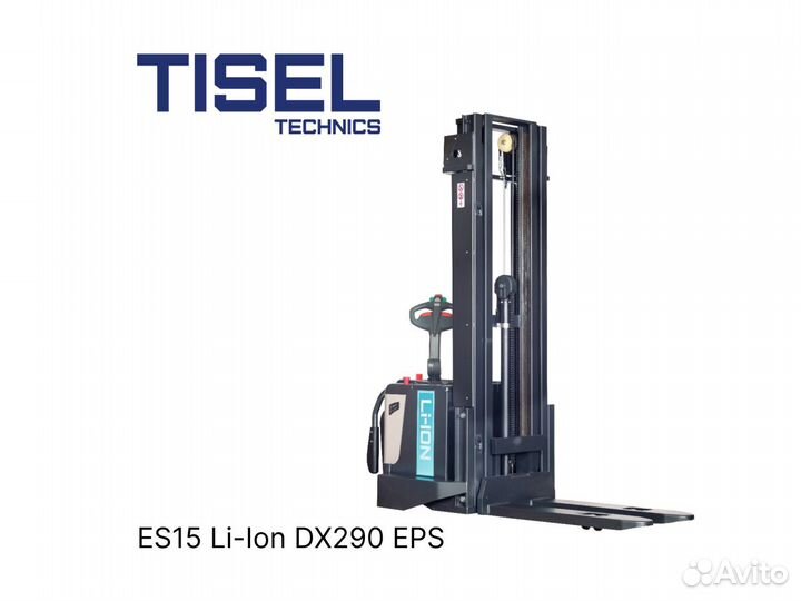 Штабелер самоходный Tisel ES15 Li-Ion DX290 EPS