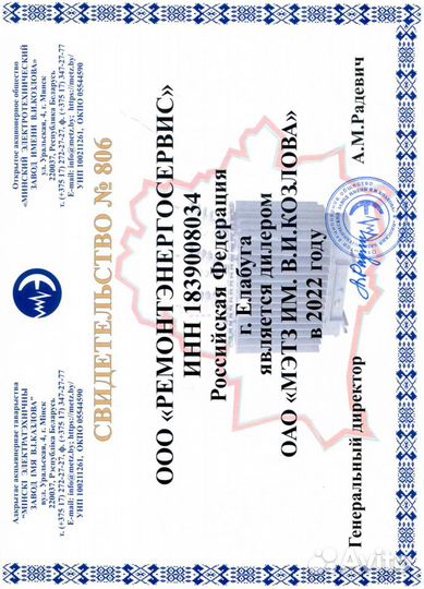Трансформатор тмг11-400/6/0,4 (Д/Ун-11)