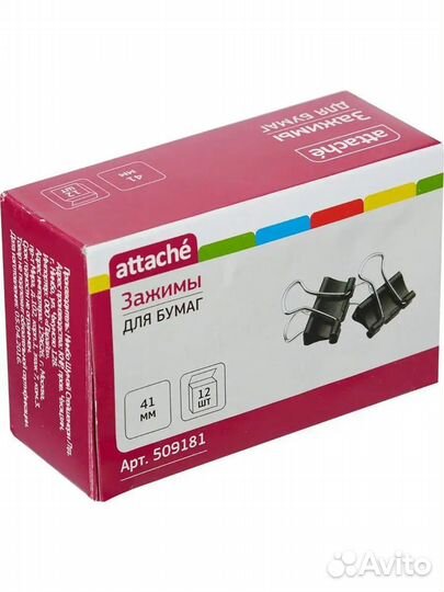Attache зажим для бумаги 41 и 51 размер