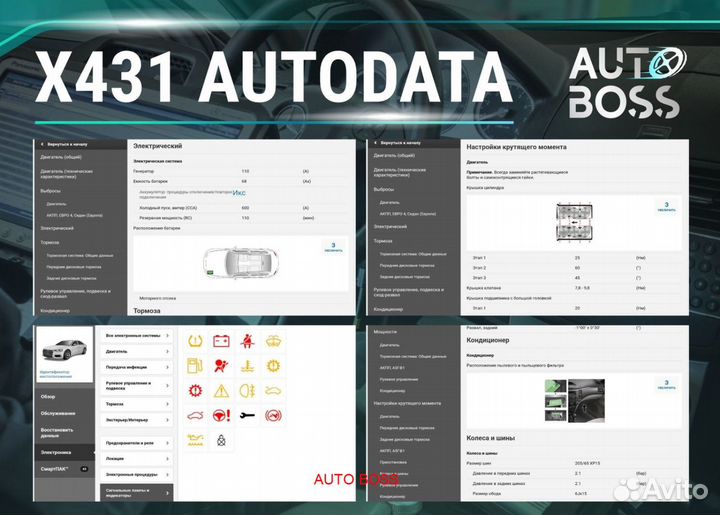 Launch x431 immo pro ключи + прошивка 582 марок