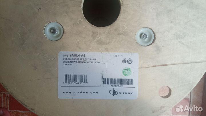 Кабель Siemon 9A6L4-A5 (F\UTP.CAT.lszh.305 m, фиол
