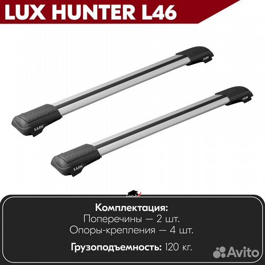 Багажник Ford Ranger T6 2011-2022 LUX hunter S