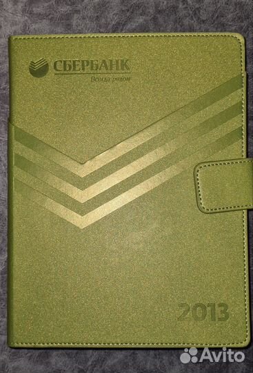 Эксклюзивный ежедневник Сбербанк 2013