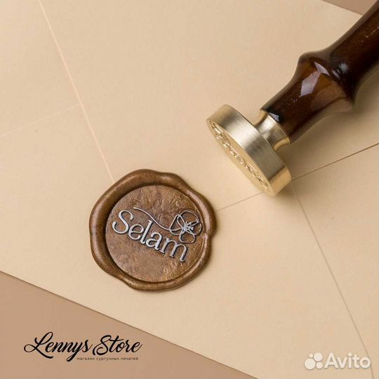 Сургучная печать