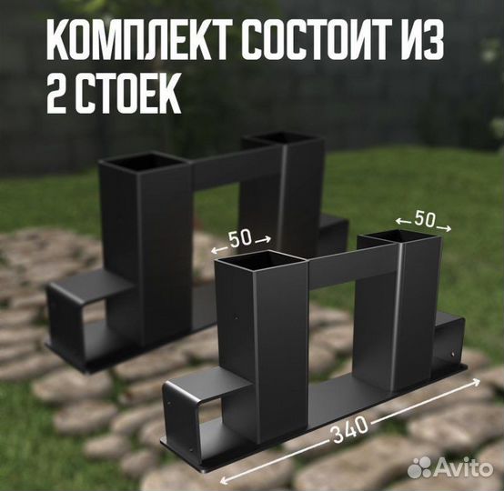 Дровница. Комплект для сборки